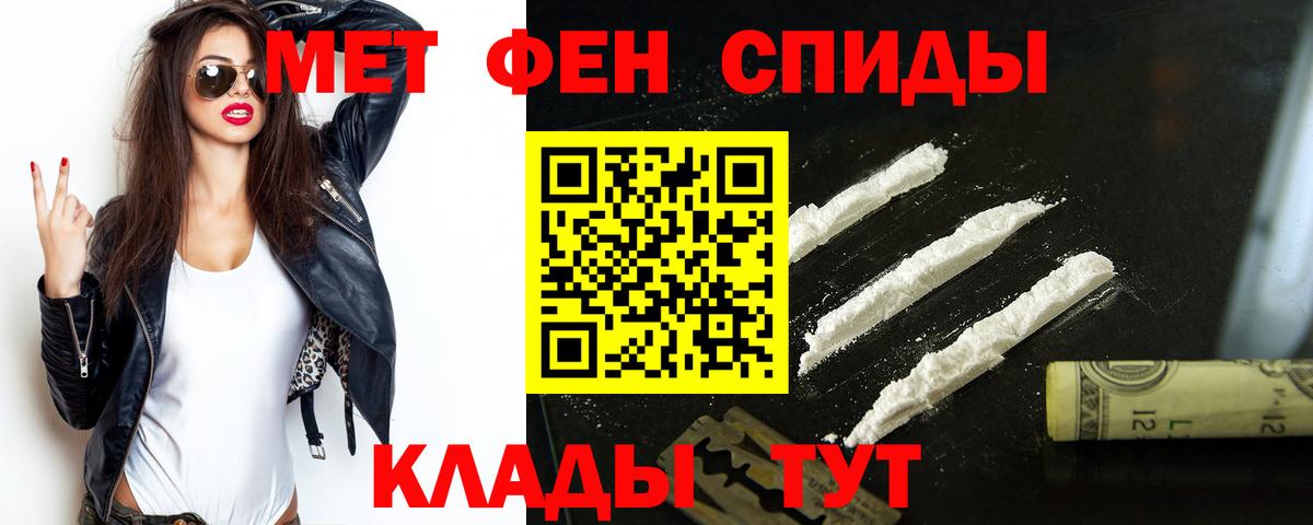 АМФ 98%  Вход с VPN  Белебей 