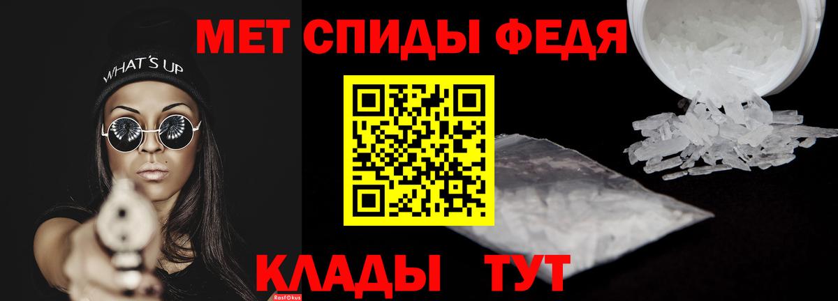 Amphetamine 98% Белебей
