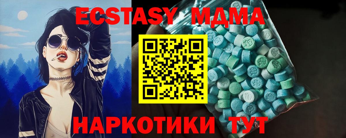 Ecstasy бентли Белебей