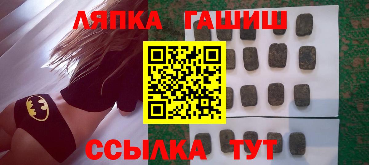 ГАШИШ индика сатива  Вход с VPN  Гашиш Cannabis  Белебей 