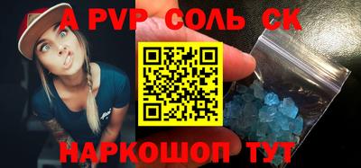 амфетамин Волжский