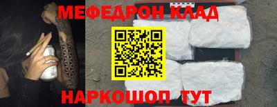 MDMA Волгодонск