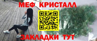MDMA Волгодонск
