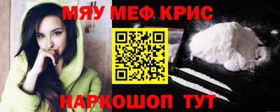 первитин Волжск