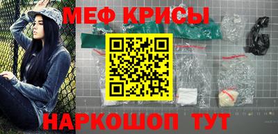первитин Волжск
