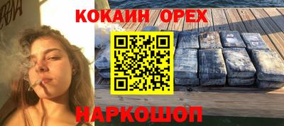 MDMA Волгодонск