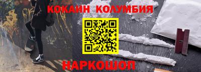MDMA Волгодонск