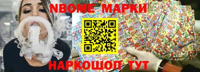первитин Волжск