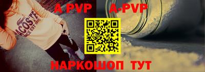 первитин Волжск