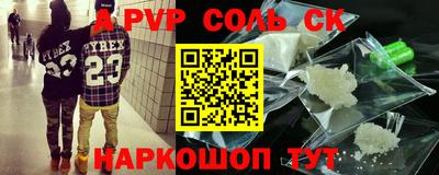 первитин Волжск