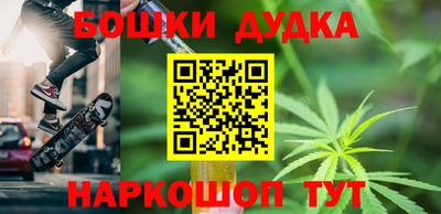 первитин Волжск