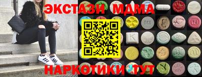 MDMA Волгодонск