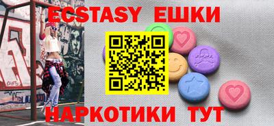 амфетамин Волжский