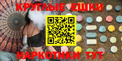 амфетамин Волжский