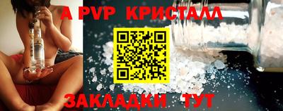 MDMA Волгодонск