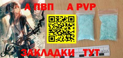MDMA Волгодонск