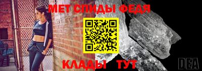 первитин Волжск