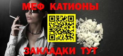 MDMA Волгодонск