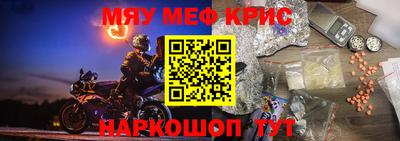 амфетамин Волжский