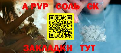 первитин Волжск