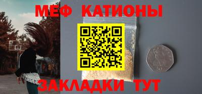 MDMA Волгодонск