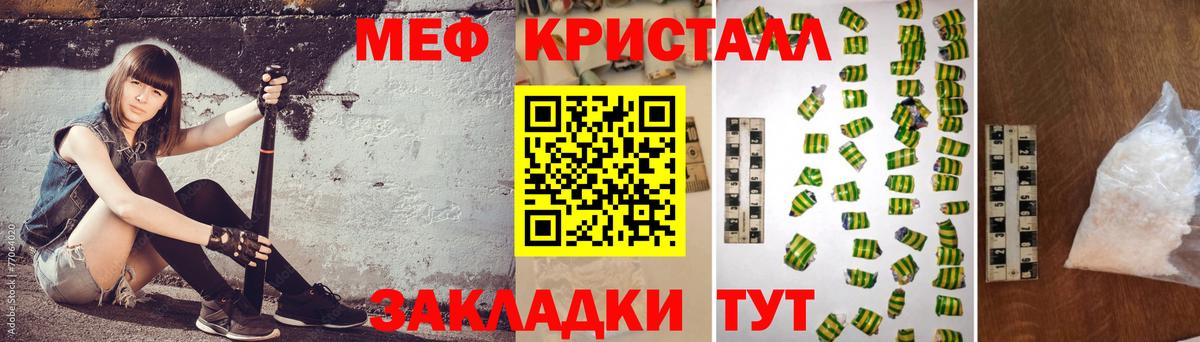 ГАШ  NBOMe  Cocaine  Вход с VPN  Белебей  Бошки Шишки  Мефедрон кристаллы 