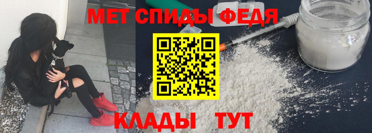 Белебей  МЕТАМФЕТАМИН винт  МЕТАМФЕТАМИН винт  Вход с VPN 