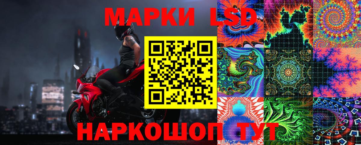 Белебей  Марки NBOMe 1500мкг  Вход с VPN 