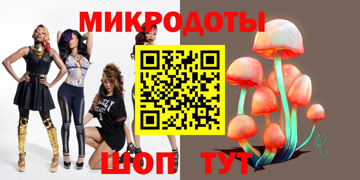 Галлюциногенные грибы Cubensis Белебей